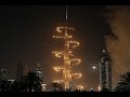 Burj Khalifa New Year fireworks show 2016 | احتفالات برج خليفة برأس السنة الميلادية 2016