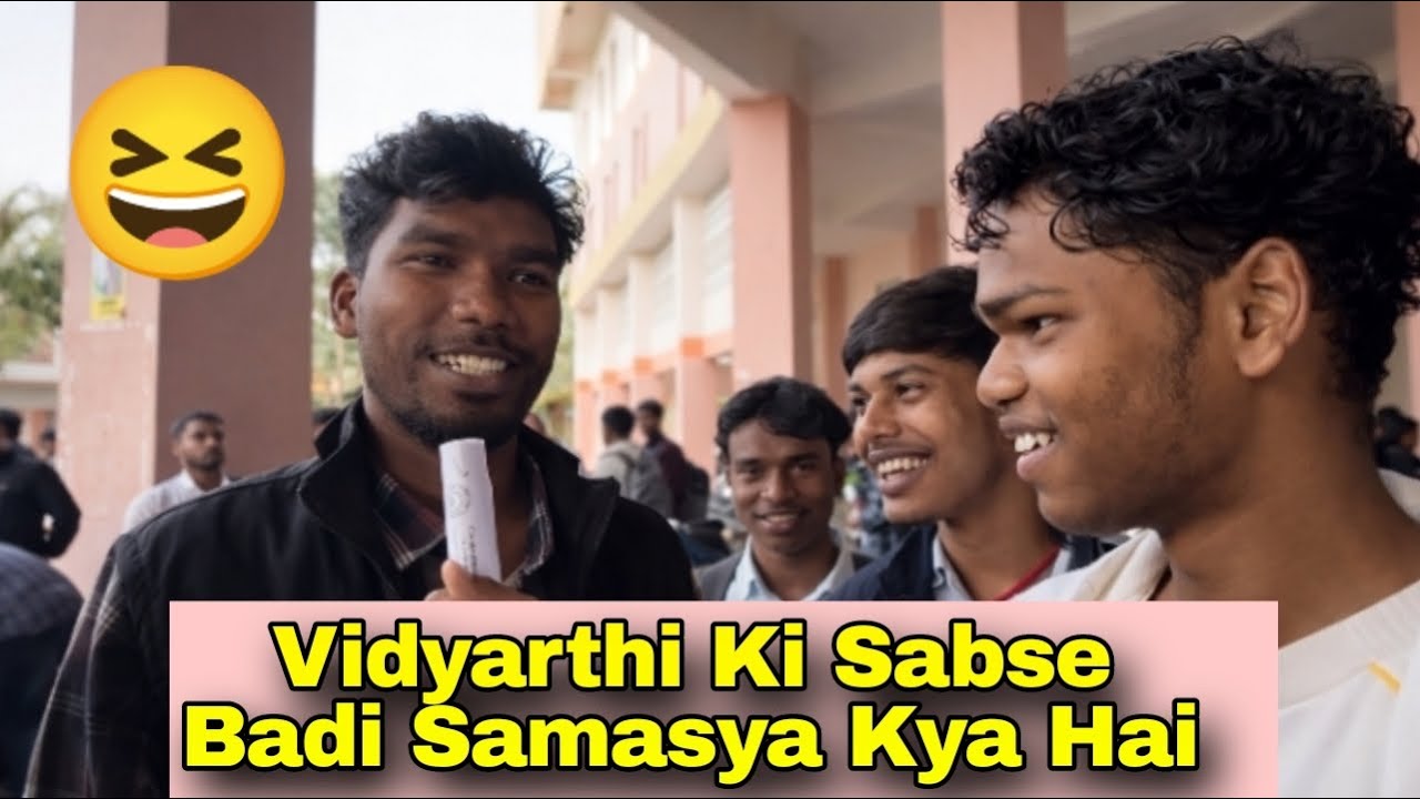 Vidyarthi Ki Sabse Badi Samasya Kya Hai 😆|Funny Vlog