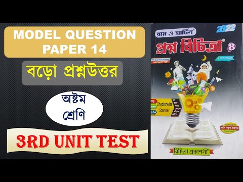 ভিডিও: ভিনব্লাস্টাইন কি থেকে তৈরি হয়?