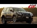 Lexus GX460 لكزس جي اكس 460