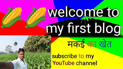 Welcome to my first vlog 🌽😱 please support 🙏#viralvideo #vlog #viralvideo #vlogs #firstvlog #video 