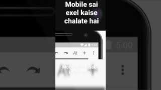 Mobile Sai hisab kitab kaise kare mobile Sai exel kaise chalaye mobile sai google seets kase chalaye screenshot 5