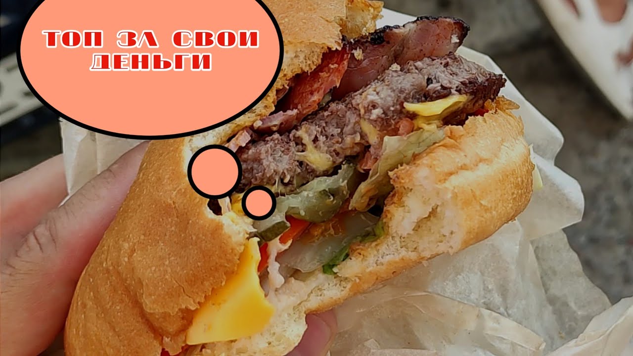 OSTMARK FEST(Стритфут в Калининграде)ВЛОГ