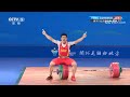 Shi Zhiyong - (164 + 199) / 2020 Weightlifting Chinese Nationals Men&#39;s 73kg