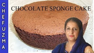 Chocolate sponge cake recipe with cocoa ...