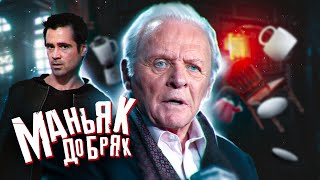 видео: “ЭКСТРАСЕНСЫ”: сиквел “СЕМЬ”, которого не должно было быть картинка: “ЭКСТРАСЕНСЫ”: сиквел “СЕМЬ”, которого не должно было быть