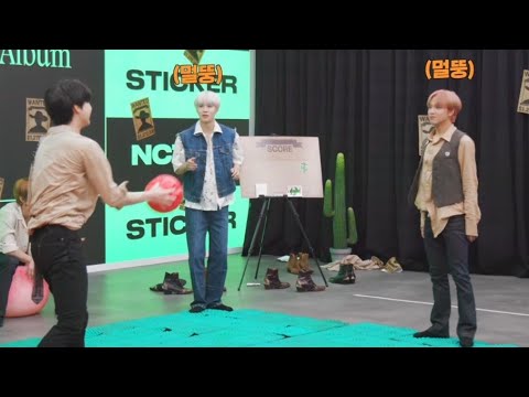 [nct] 형아들한테 농락(?)당하는 막내들 근데 막내들은 그건 못참지 마지막 복수다