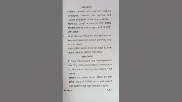 22 May 2024 E -104 CCSU BED 1st year #ccsu( Teacher , Teaching and Technology )#ccsu