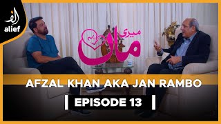 Afzal Khan aka Jan Rambo | Meri Maa | Sajid Hasan |  EP 13 | Alief TV