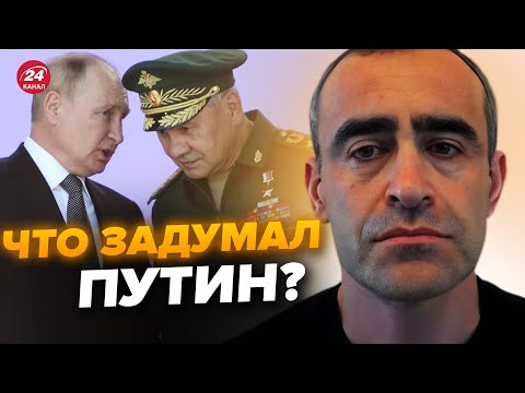 Видео: ⚡ШАРП: Это уже не шутки! Серьёзные ОТСТАВКИ в Кремле. Байден ПРИГРОЗИЛ Израилю из-за...