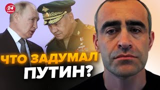 ⚡ШАРП: Это уже не шутки! Серьёзные ОТСТАВКИ в Кремле. Байден ПРИГРОЗИЛ Израилю из-за...