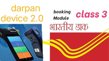 dak karmayogi (dakshta) training class 3 Booking Module Procedure- Register-Parcel- Speed Post #gds