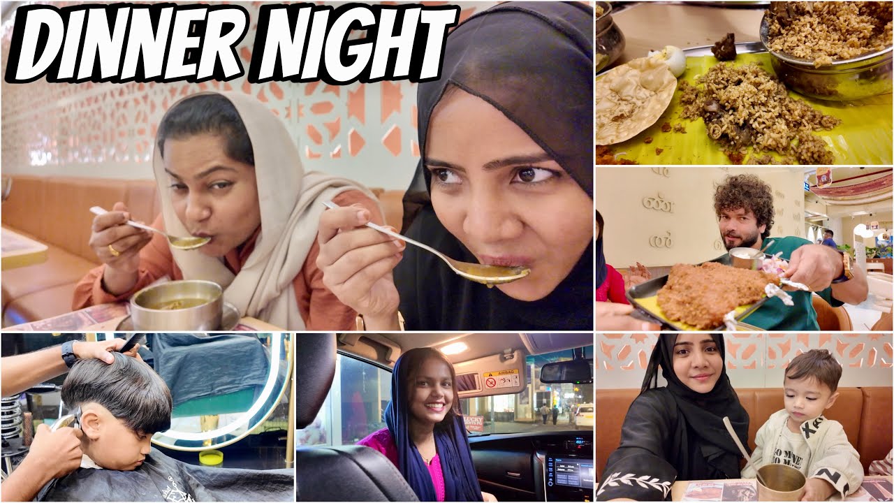 നാടൻ ആട്ടിൻ കാൽ സൂപ്പ് (Mutton Soup) & Mutton Biryani 😋 | Funny Dinner Night 💗 | Family Vlog 😍