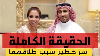 Belqueesأسباب انفصال وطلاق بلقيس فتحي من زوجها سلطان عبد اللطيف