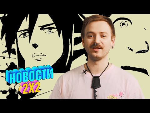 Даня Крастер: «Dragon Age: Искупление», «Скрудж: Рождественская Песнь» и другое | НОВОСТИ 2Х2