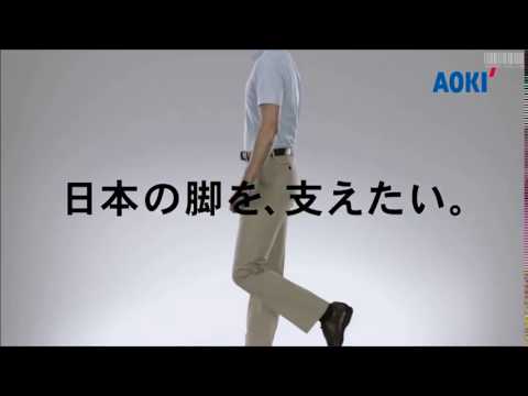 東山紀之 BIZ TECHパンツ AOKI 2012