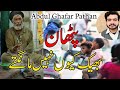 Why dont pathans beg  abdul ghafar pathan  pashtoo urdu hindi