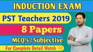 Induction Exam | PST Exam | Important News | PST 2019 | UU Education