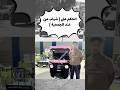 الحكم على شهاب من عند الجمعية الحكم على شهاب من عند الجمعية