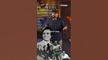 تتذكروا أول افتتاح تتذكروا السهرات حفلات فيروز وأم كلثوم وعبد الحليم معرض دمشق الدولي 