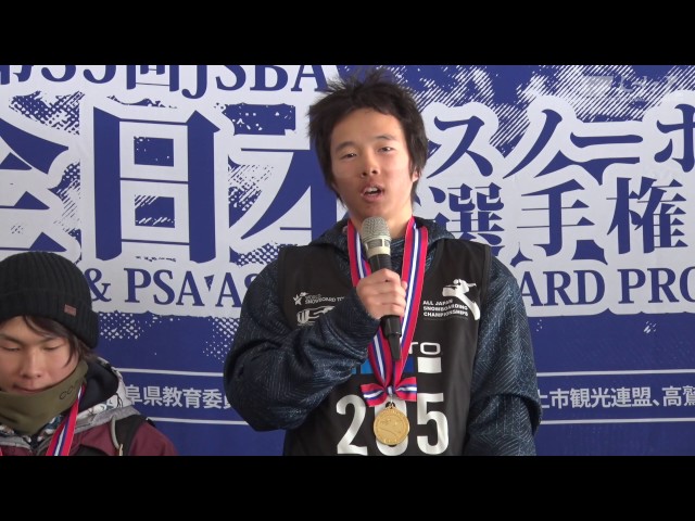 第35回JSBA全日本スノーボード選手権大会 スロープスタイル競技