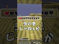 【マイクラ】3倍速世界でTTTを作ると…?【ゆっくり実況】
