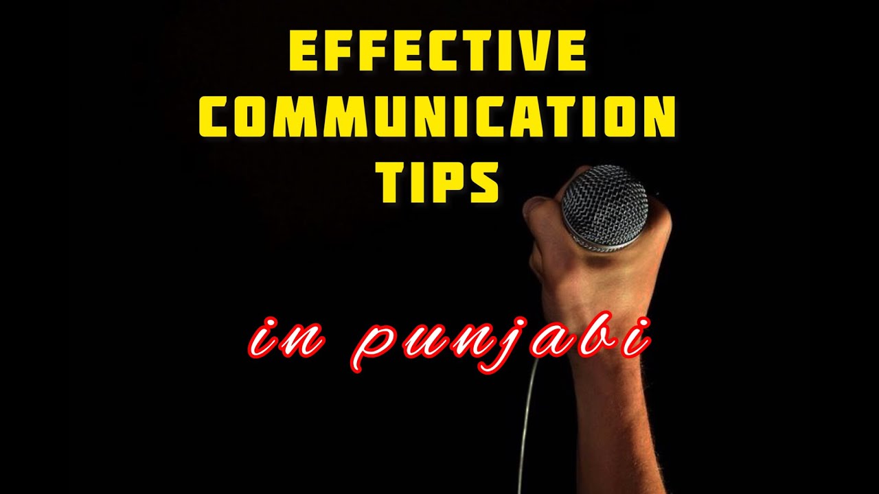 essay on communication in punjabi
