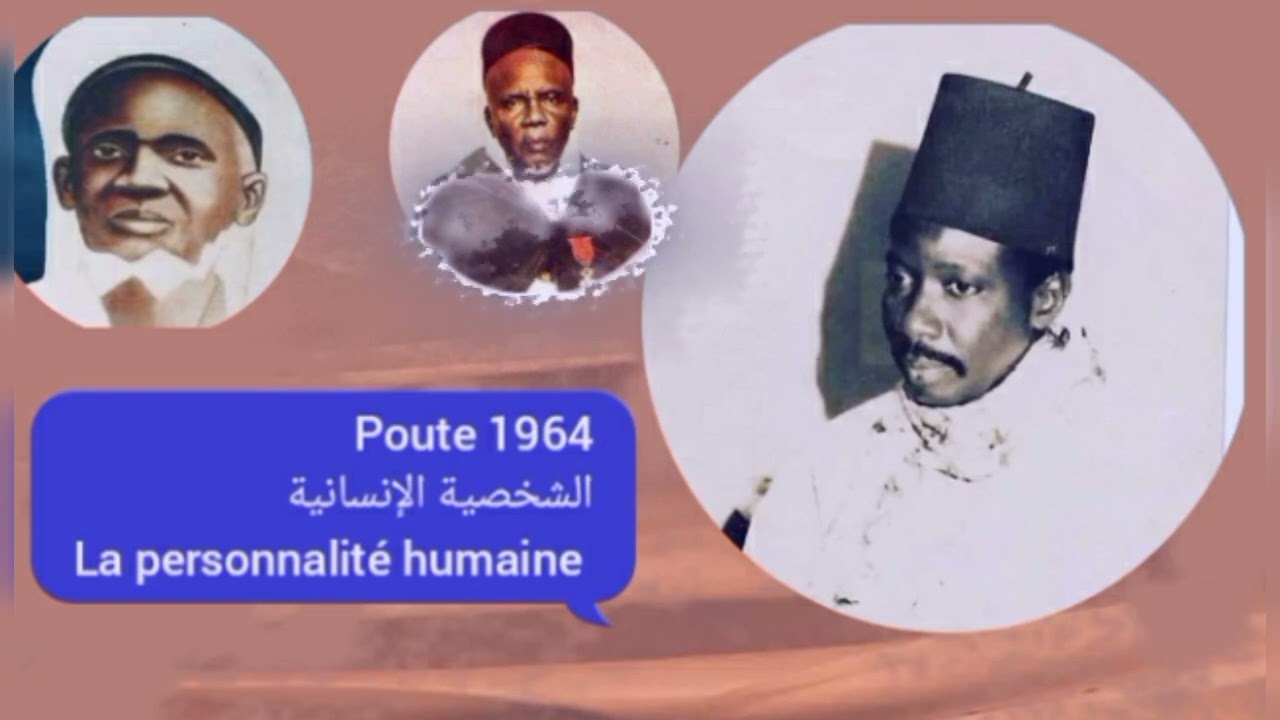 Mame Cheikh Ahmed Tidiane Sy poute 1964