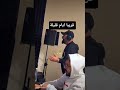 قائد حلمي و نبيل الاديب كتبت اسمك قريبا 
