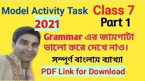 Class 7 Model Activity Task English 2021 Part 1 || Class 7 Model Activity English Part 1 / 2021