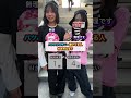 パツパツスキニーあり?なし?