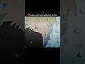 عندما علم ناروتو انهم اتفقوا لقتل ساسكي