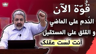 تمرين بسيط لتتعلم كيف تعيش اللحظة هنا و الان 🌟 ما أطبقه على نفسي