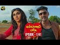 Kalyana Parisu 2 - Tamil Serial | கல்யாணபரிசு | Episode 1741 | 26 Nov 2019 | Sun TV Serial