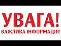 Важлива інформація для українців в Чехії. Продовження медичного страхування.