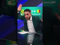 غضب محل رياضي في قناة جزائرية بعد قرار اللجنة الإفريقيه بسحب اللقب من المنتخب سينغالي المغرب 