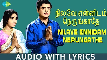 Nilave Ennidam - Song With Lyrics | Gemini Ganesan | P.B. Sreenivas, P. Susheela | HD Audio | Tamil