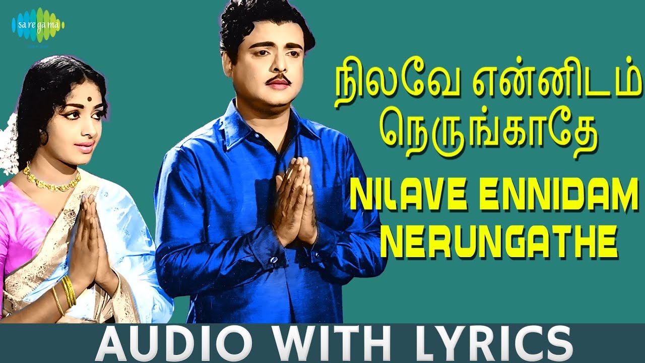 nilave ennidam nerungathe song mp3 nilave ennidam nerungathe song mp3