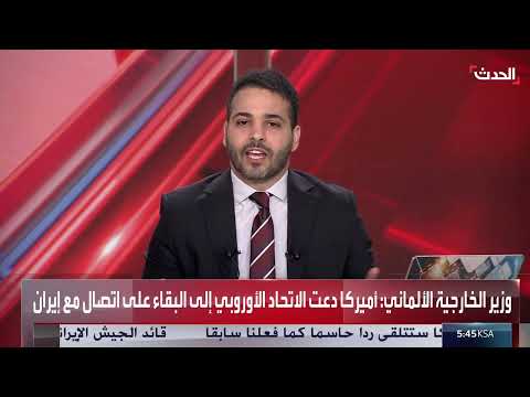 موقف روسيا من الصراع الإسرائيلي الإيراني وتطلعات طهران