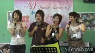 5.  ทำไมต้องเธอ - NJ & Fanclub (NJ Fanclub Meeting No.1)