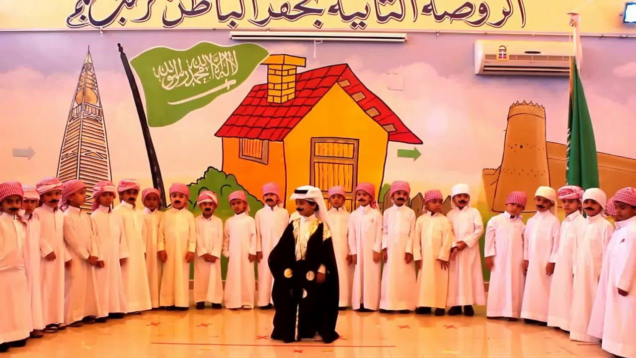 دحة وطن / أطفال الروضة الثانية حفر الباطن