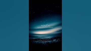 📖  سورة الحجرات من المسجد النبوي # ليالي رمضان 1442هـ الشيخ علي الحذيفي👤 الشيخ أحمد بن طالب