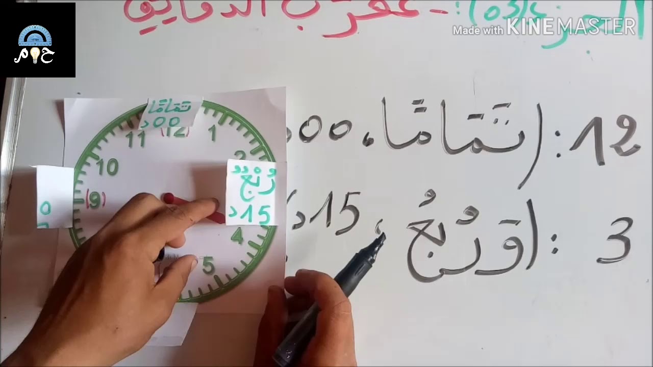 الرياضيات س2