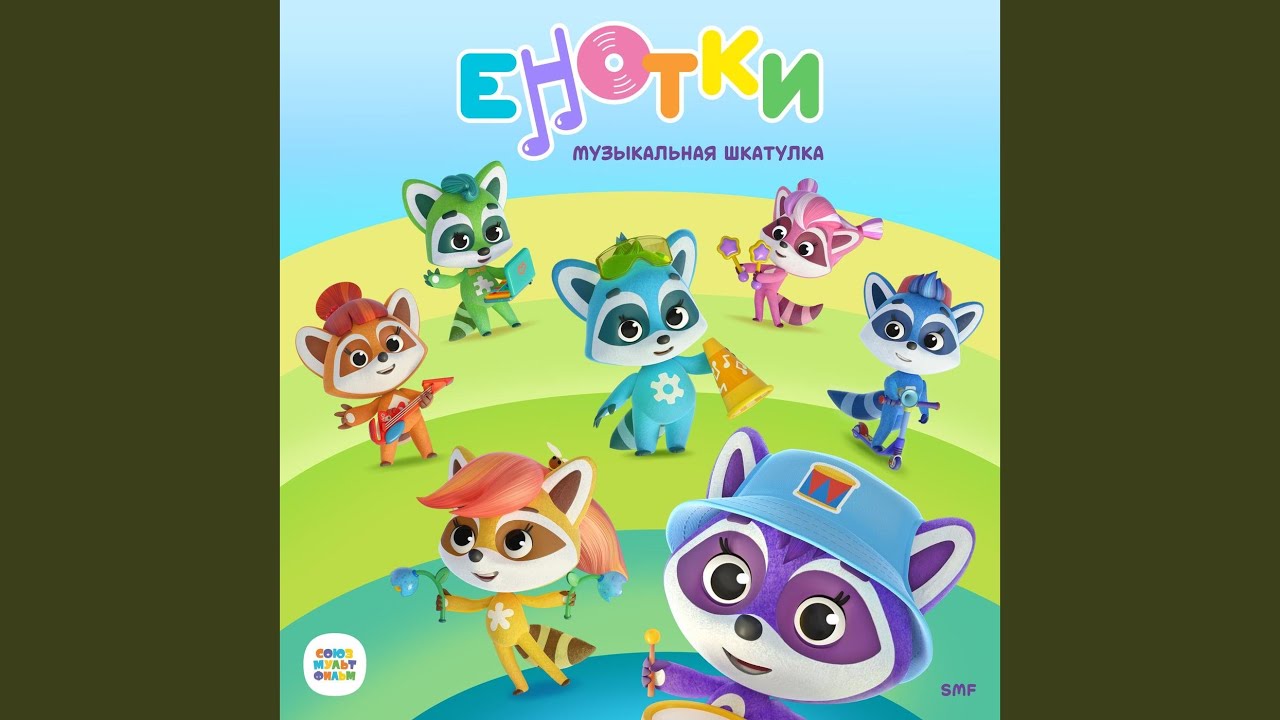 Tonton Пылесос di YouTube