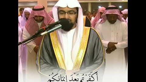 ﴿يَوْمَ تَبْيَضُّ وُجُوهٌ وَتَسْوَدُّ وُجُوهٌ﴾ - #تلاوة خيالية للشيخ #ناصر_القطامي من سورة آل عمران