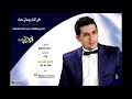 غزالة وسارحة غزالة وسارحة