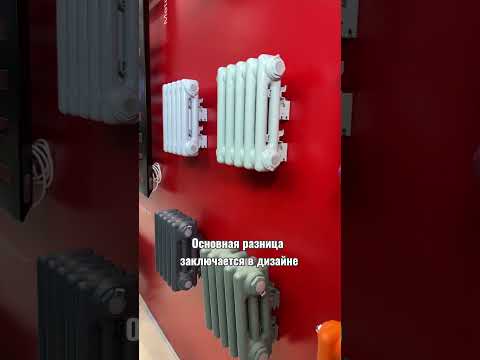 Виды радиаторов отопления