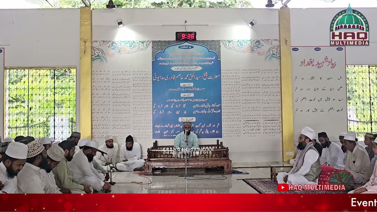 Urs e Aal e Ahmadi || Naat o Manaqib || Maulana Zeeshan Qadri || Surah Waqia