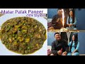 Birthday With GOOD News || Matar Paneer Recipe || Matar Palak Paneer Recipe || Maisari Khakhlary ||