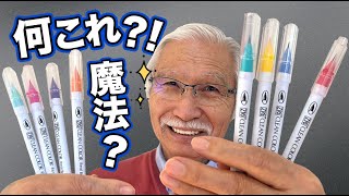 [Eng sub] What are these?  Magical drawing pens !